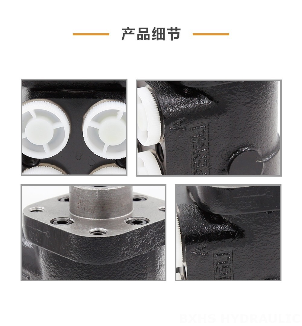 BZZ1-E100C 100 ml/r 7.5 L/min 转向单元