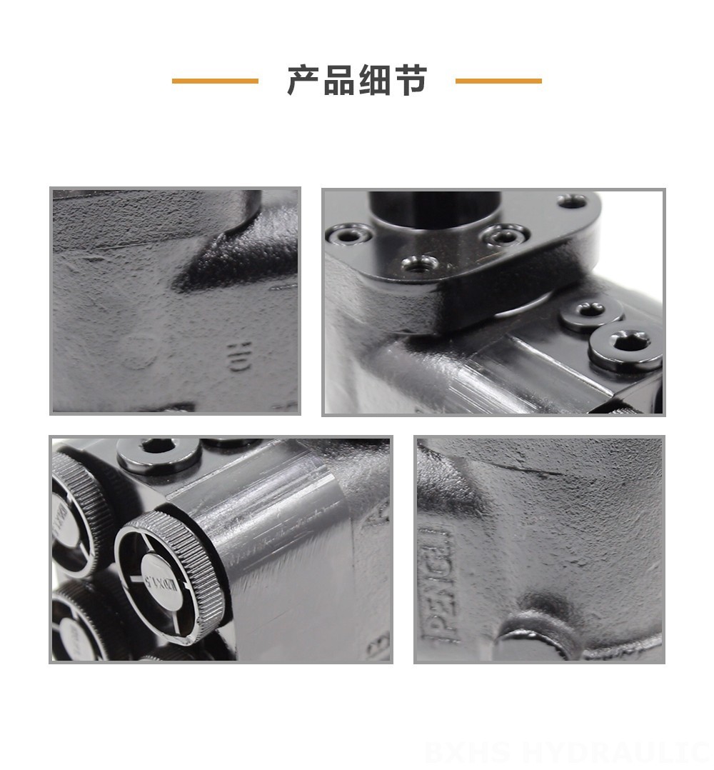 BZZ1-E80+FKA 80 ml/r 6 L/min 转向单元