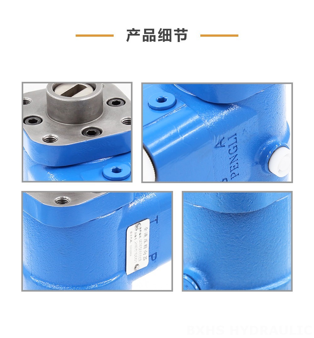 BZZ5-E500C 500 ml/r 38 L/min 转向单元