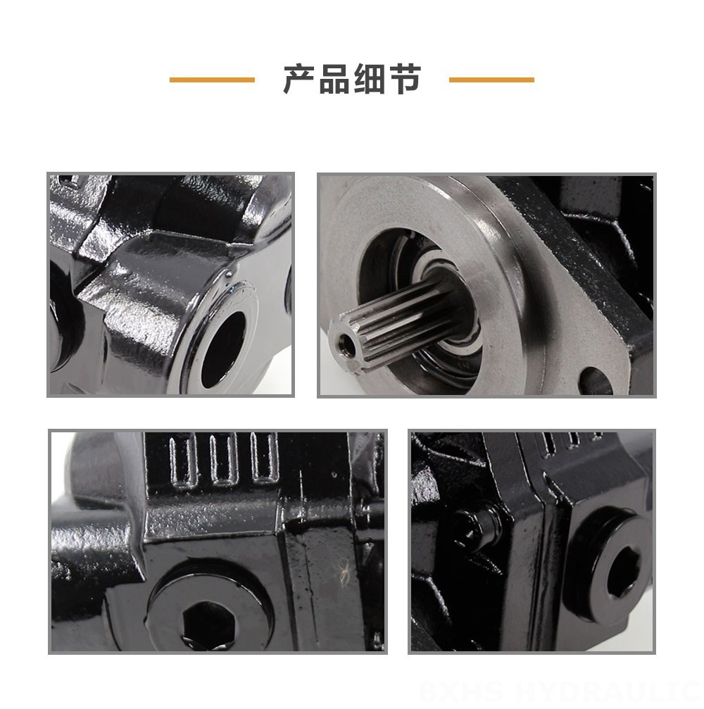 CBHL-2000 50 cc/rev 液压齿轮泵