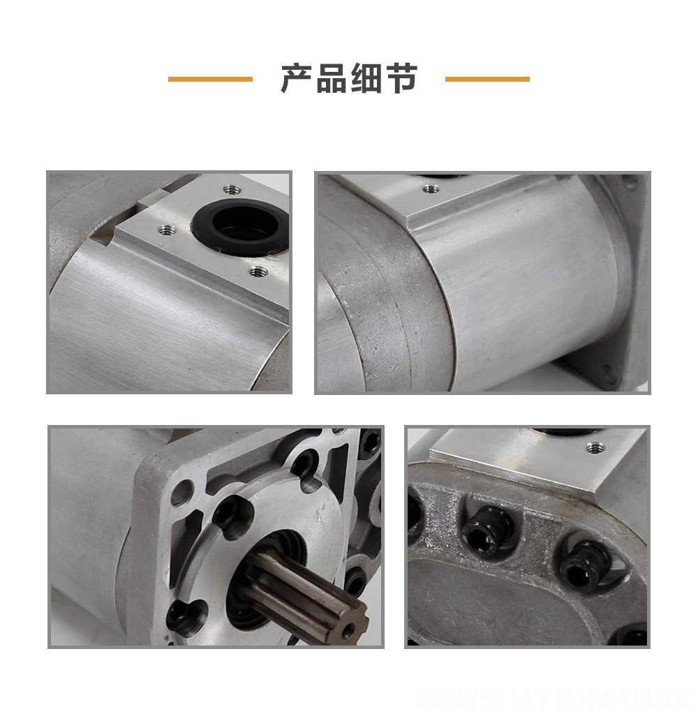 CBN-F540 40 cc/rev 液压齿轮泵