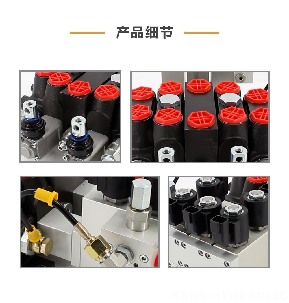 DCV100-OT-J-OT 电液控 3路 分块式方向阀