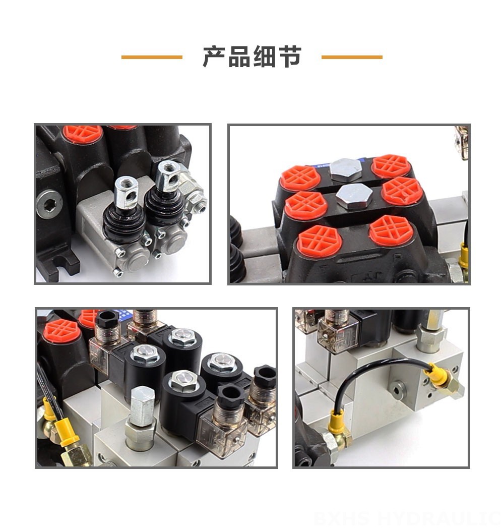 DCV100 电液控 2路 分片换向阀