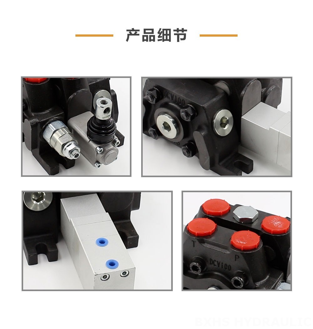 DCV100 气控 1路 分片换向阀