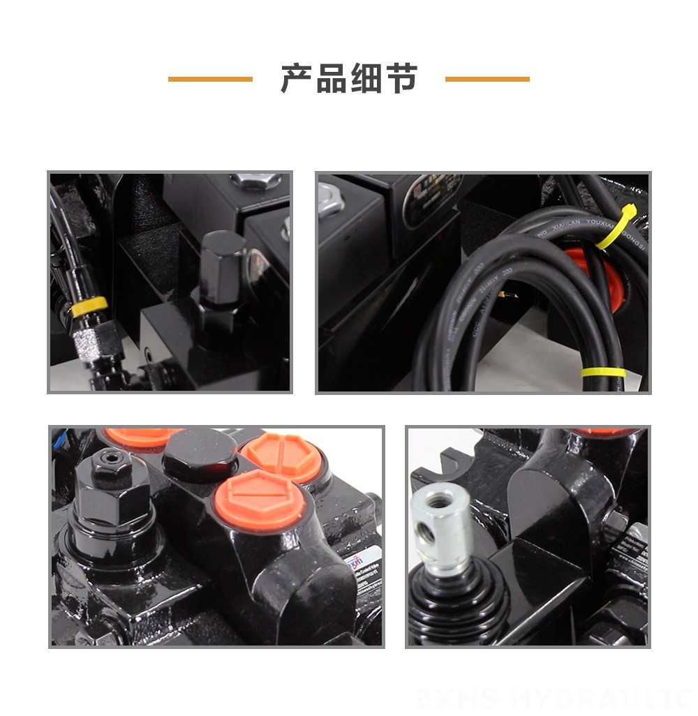 DCV200-FB 电液控 1路 分块式方向阀