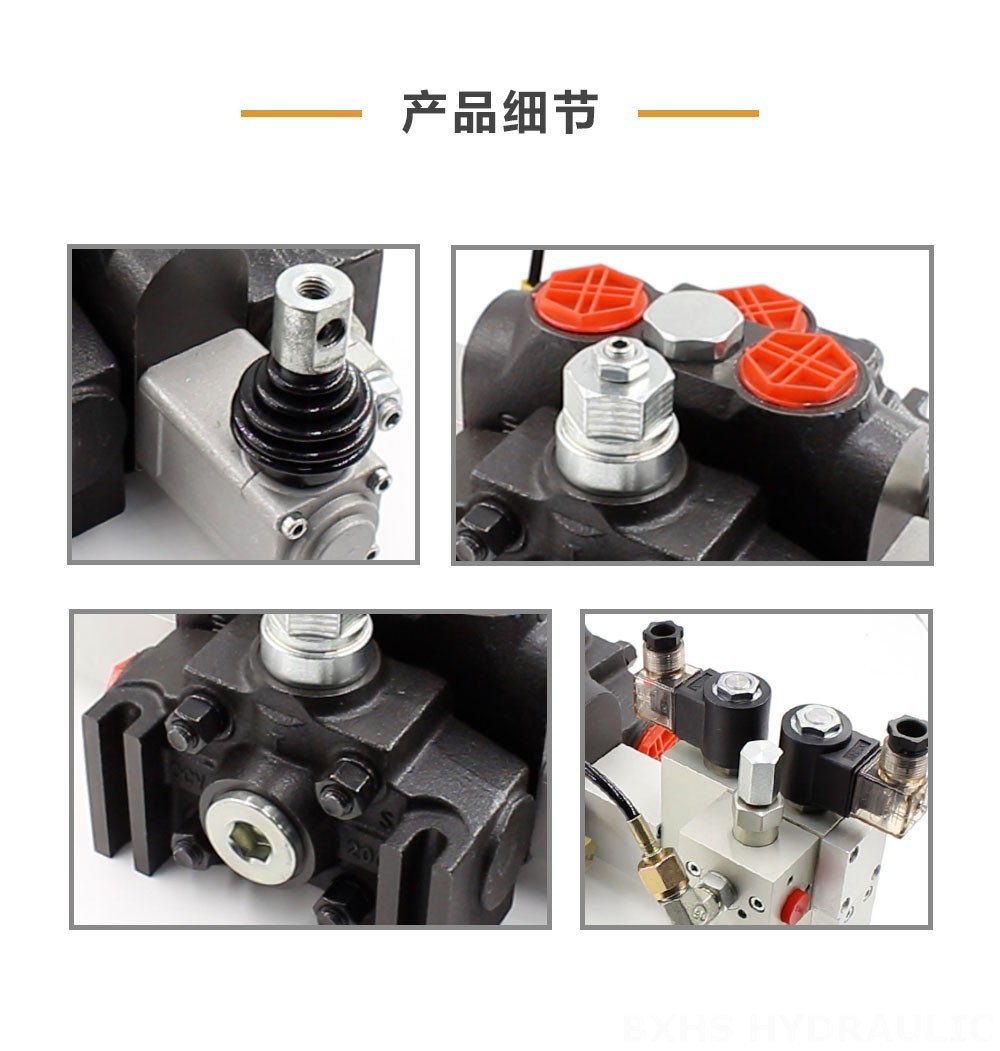 DCV200 电液控 1路 分片换向阀