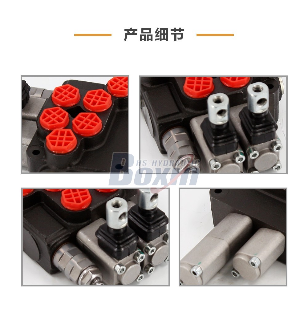 DCV20 手控 2 联 单块式方向阀