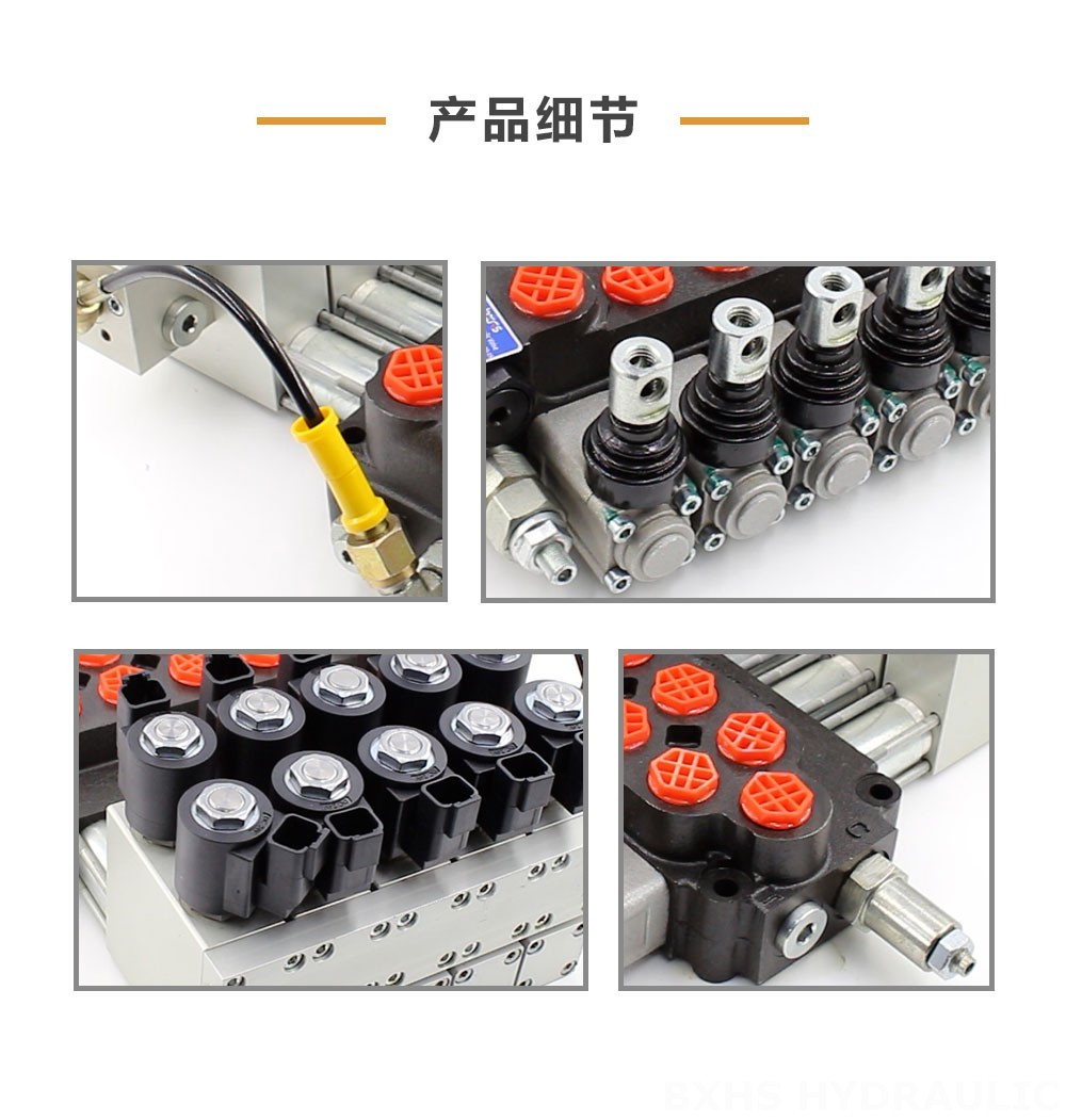 DCV40Z 手控 5路 整体换向阀