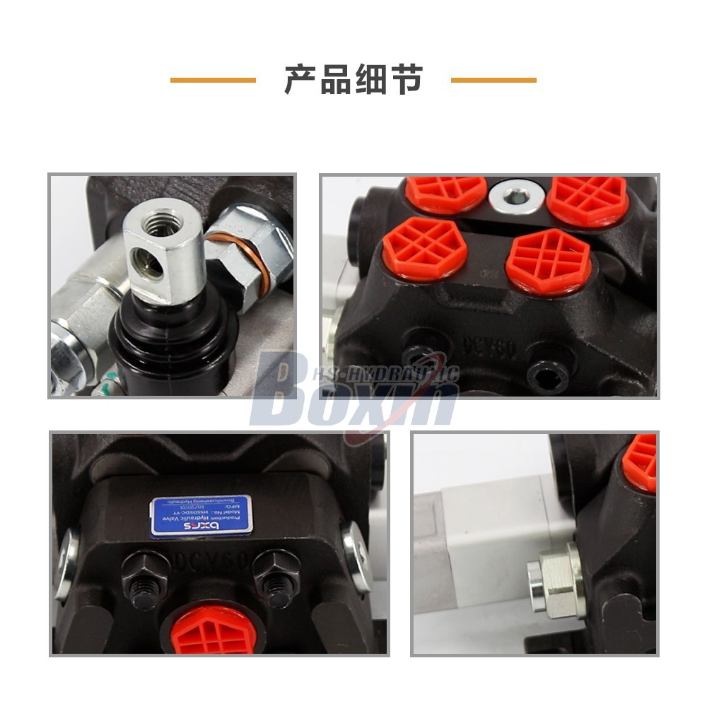 DCV60-JZTAW-J 手控 1 联 分块式方向阀