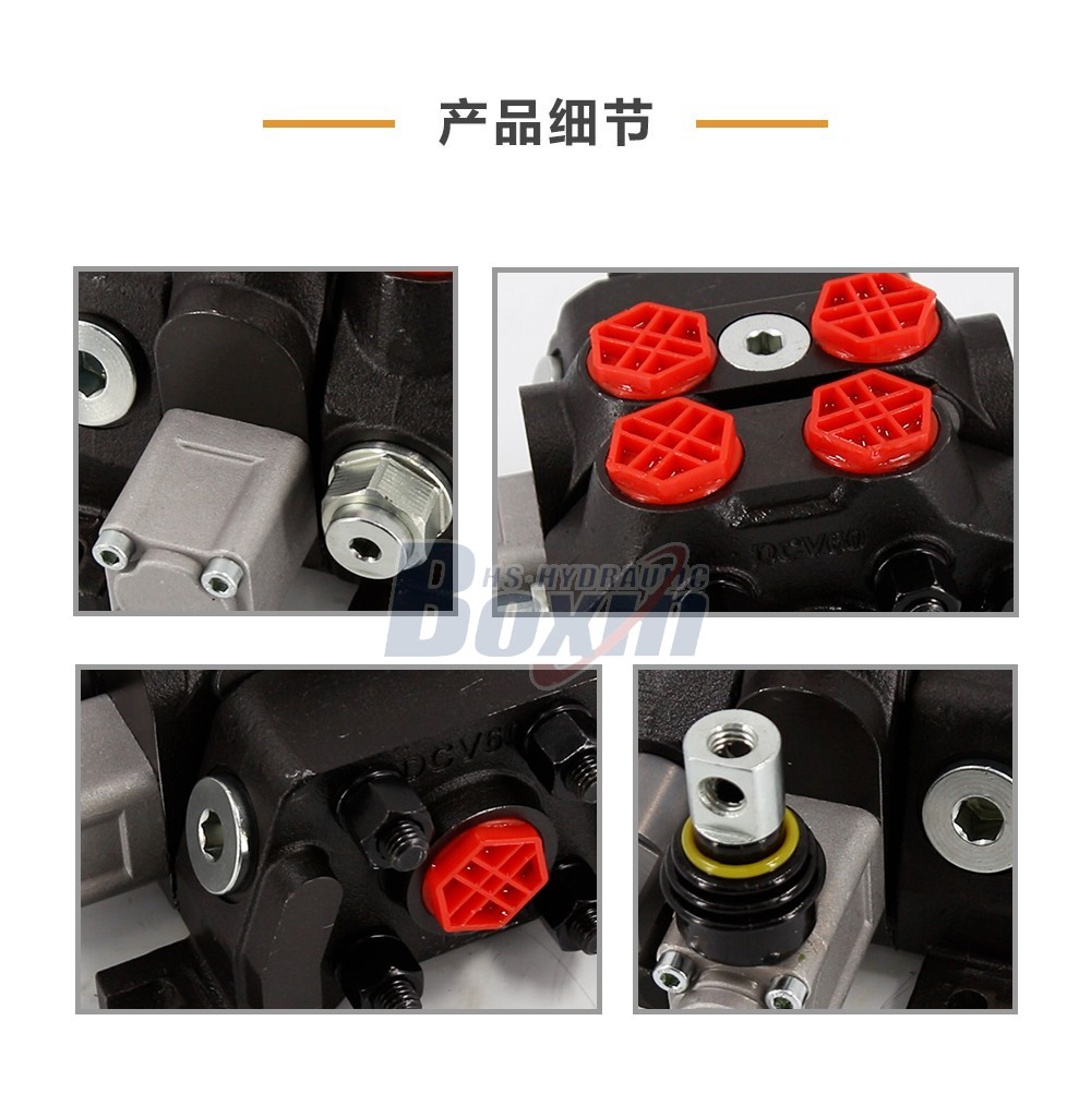 DCV60 手控 1 联 分块式方向阀