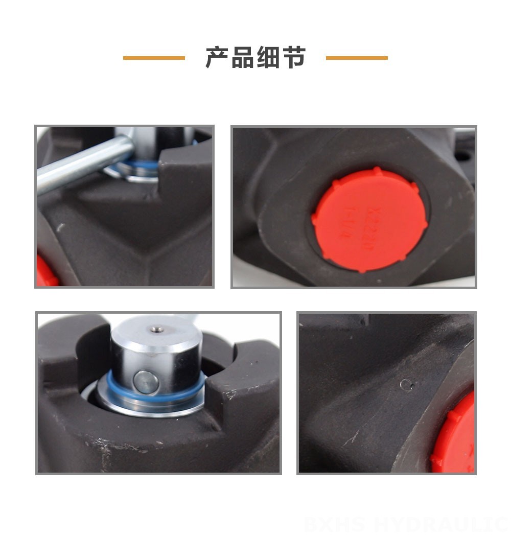 DH30 手控 1路 分流阀