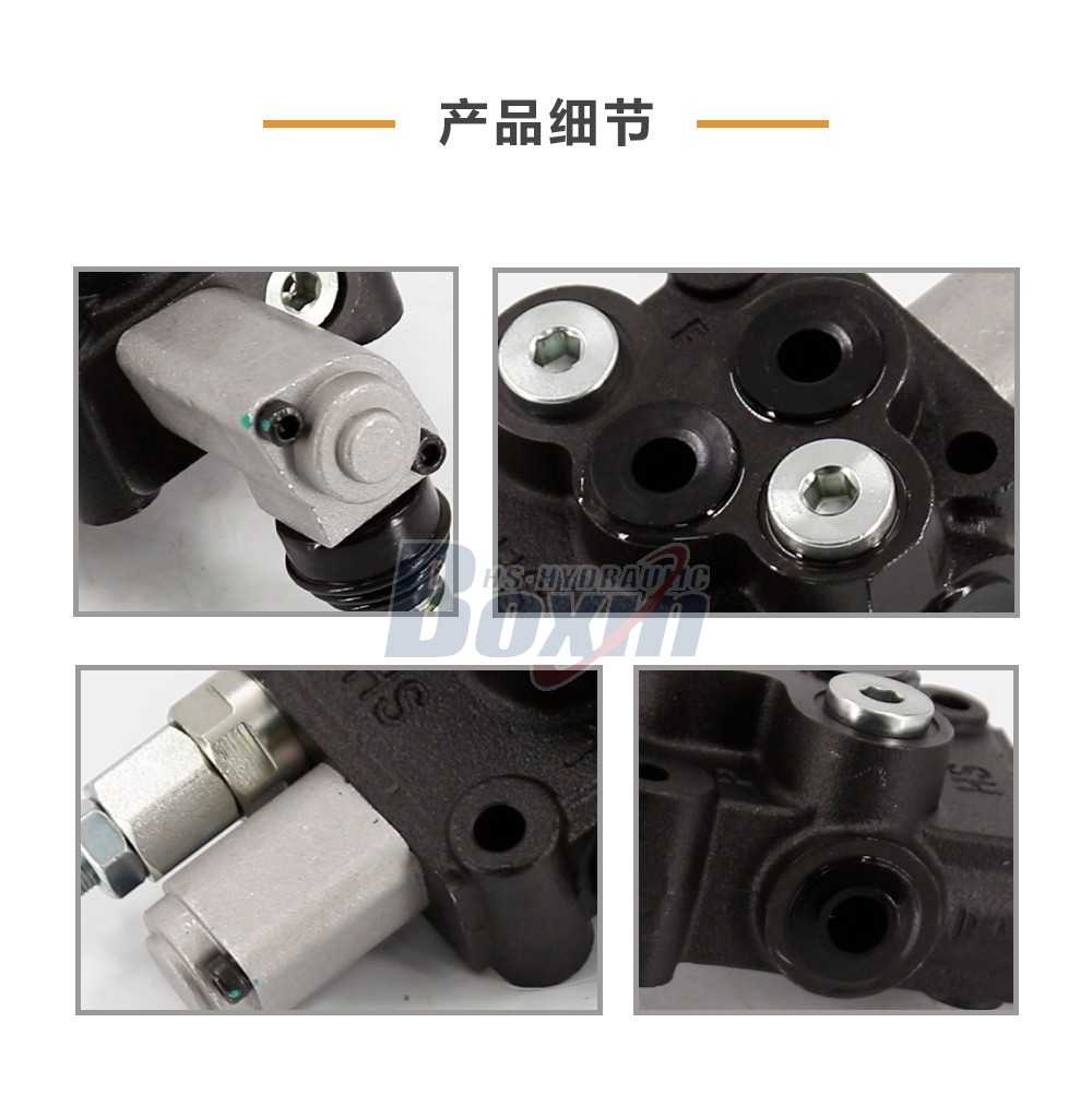 HS45-FZJ 手控 1 联 单块式方向阀