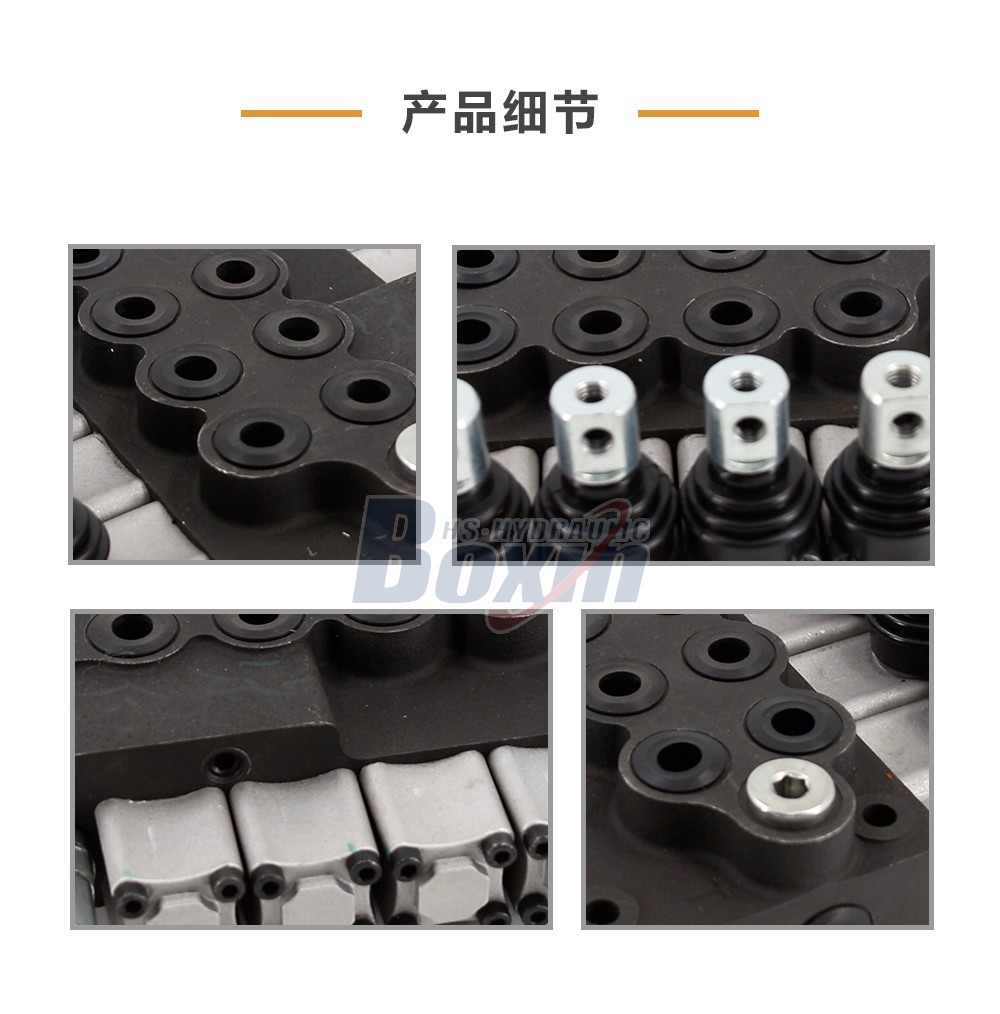 HS45 手控 4 联 单块式方向阀