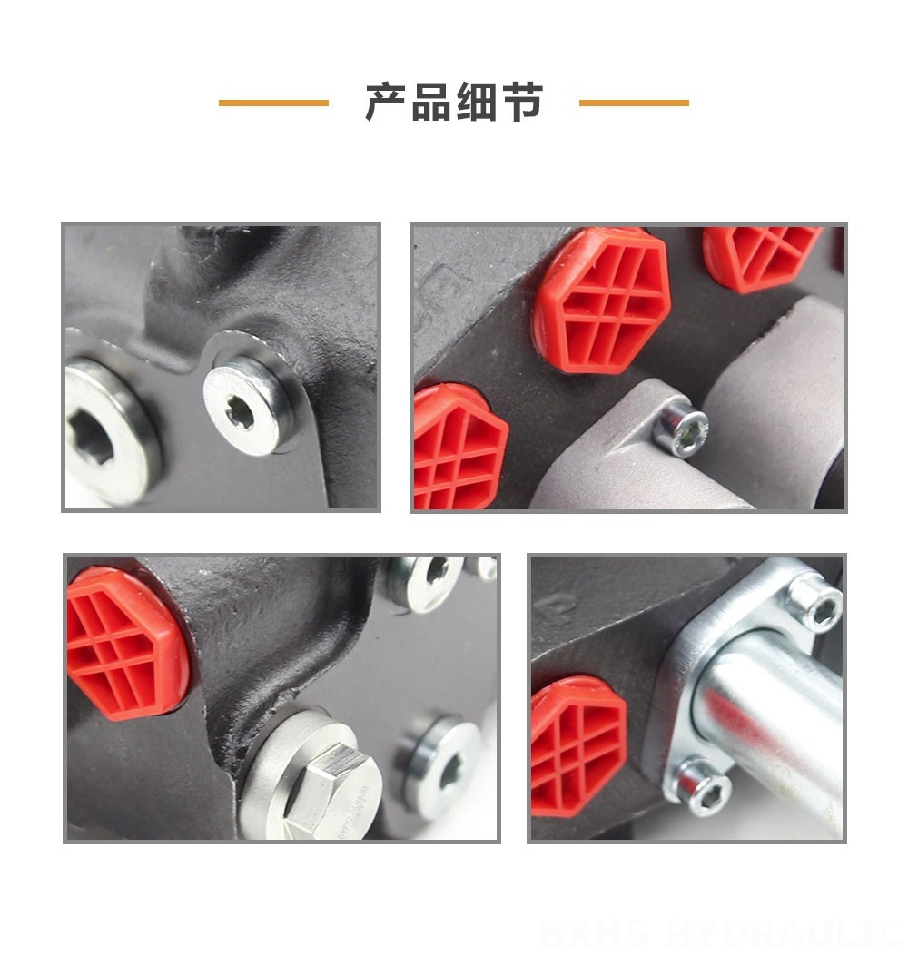 HSDM90B 软轴 2路 单块式方向阀