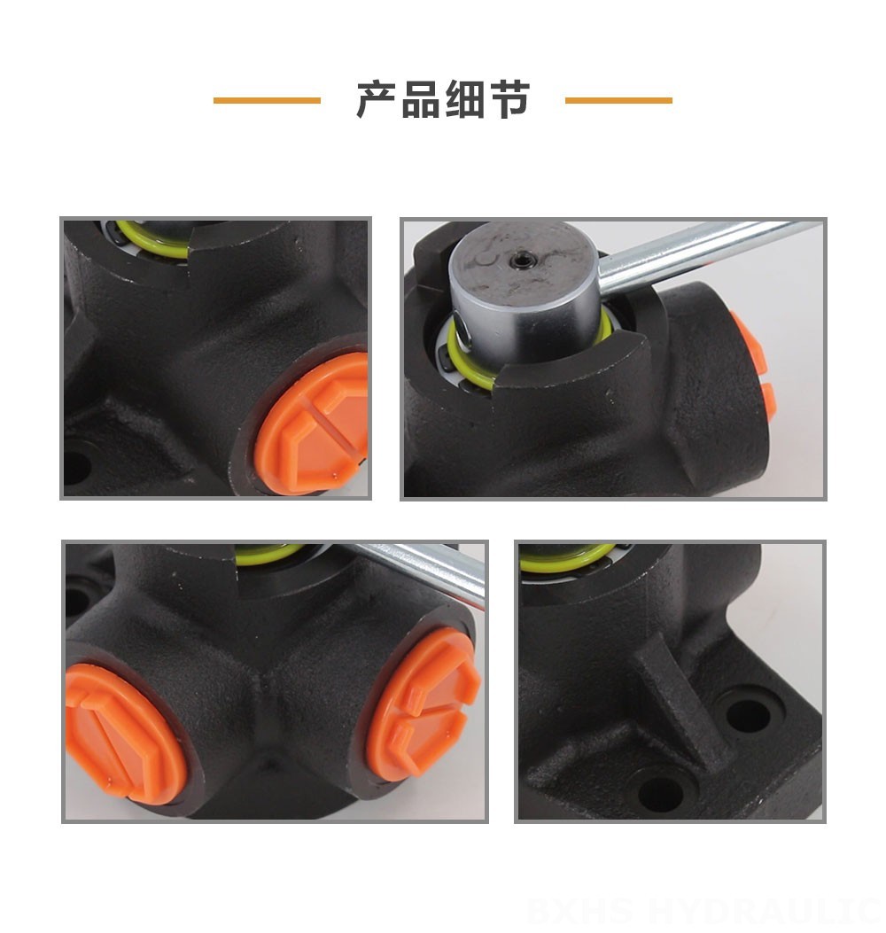 HSDV33 手控 1路 分流阀
