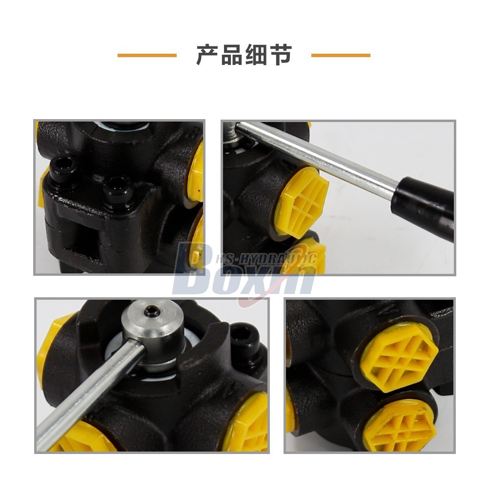HSDV33-2 手控 1 联 分流阀