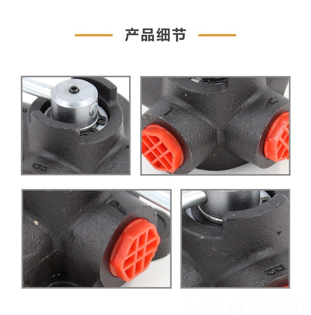 HSDV34 手控 1路 分流阀