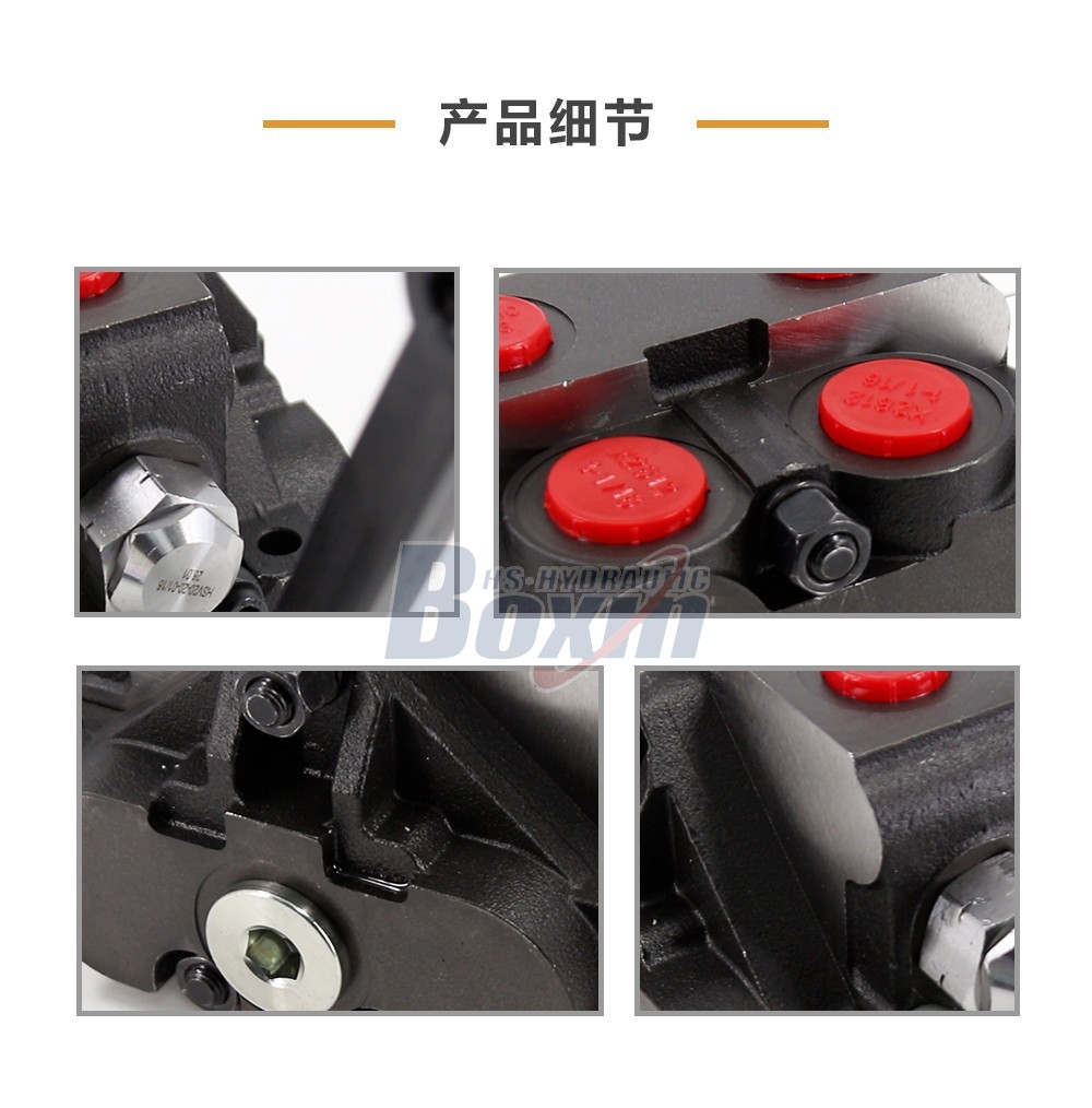 HSV20 手控 1 联 分块式方向阀