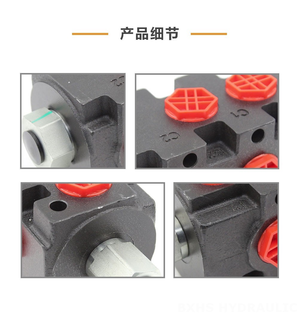 HSV9YK-1LF 液控 1路 分流阀