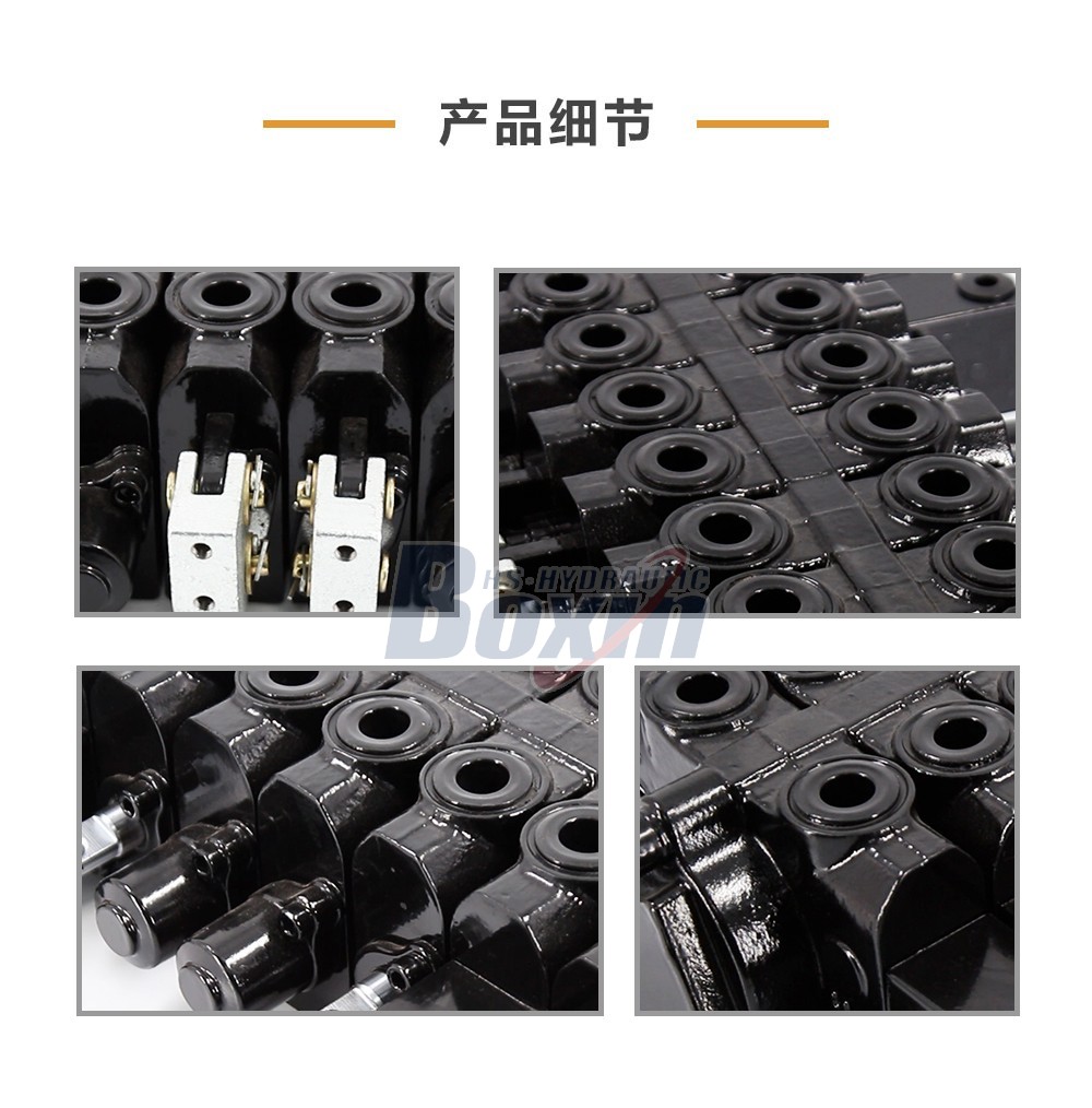 HSW50 液控和手控 8 联 单块式方向阀