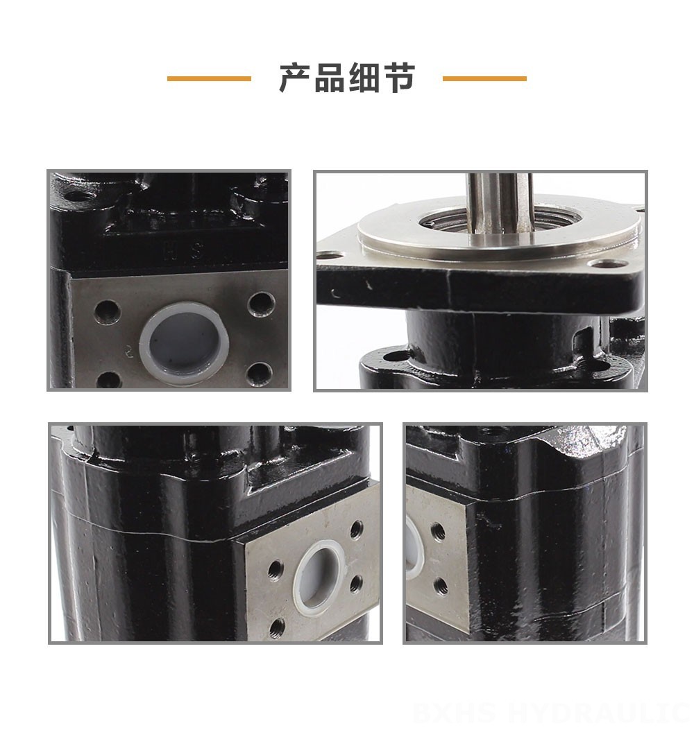 JHP2080-2080 80 cc/rev 液压齿轮泵