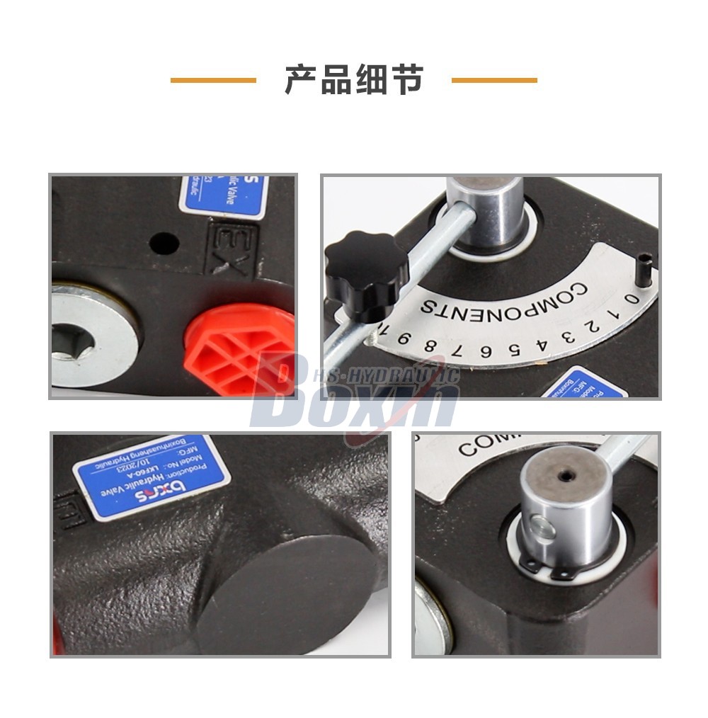 LKF60-WAQF 液控 1 联 流量控制阀