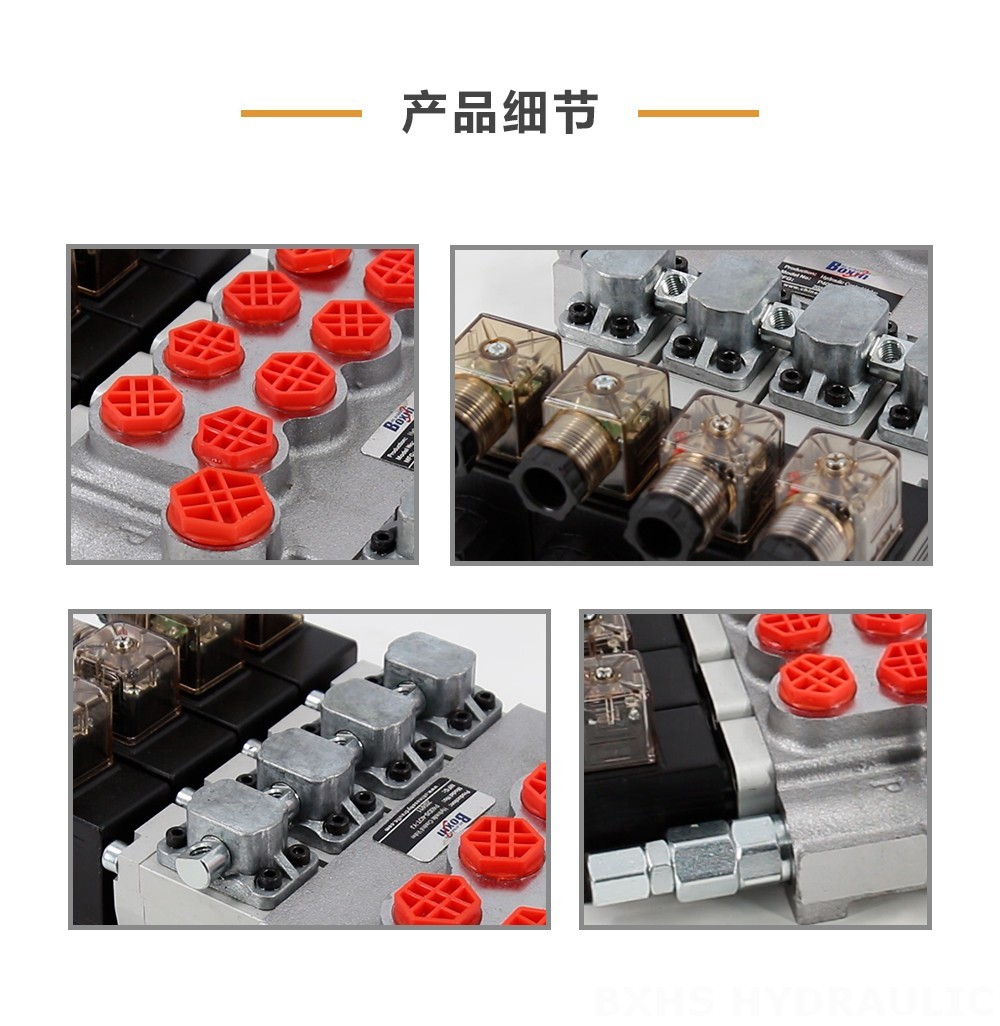 P40-DS 电磁 4路 单块式方向阀