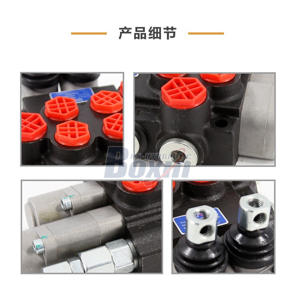 P40-QTW1-QW1 手控 2 联 单块式方向阀