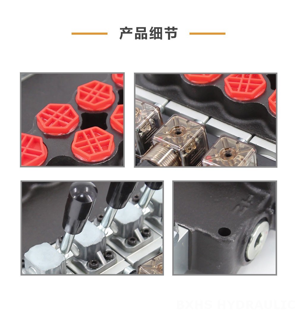 P40-S 电磁 4路 单块式方向阀