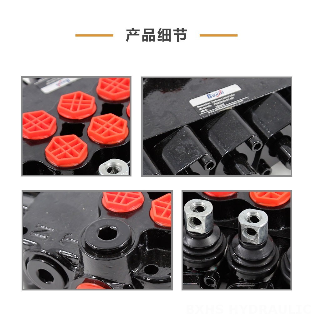 P80AZ 液压和手动 5路 支腿控制阀