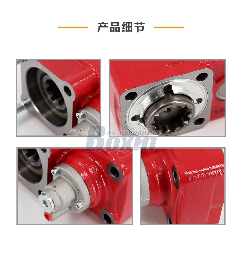 PTO-02 284 牛米 1:1.2 取力器