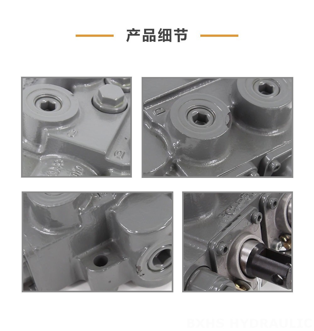 RD5200-H 手控 2路 液压控制阀