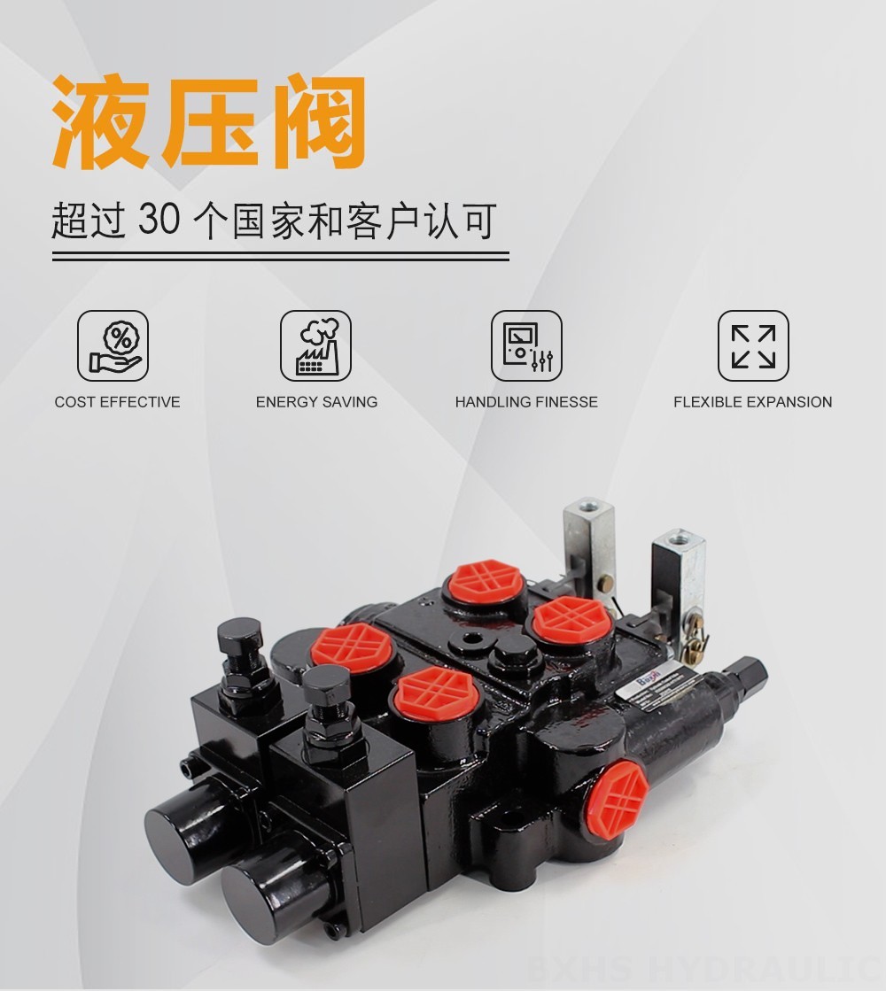 RD5200-OU2 手控 2路 液压控制阀