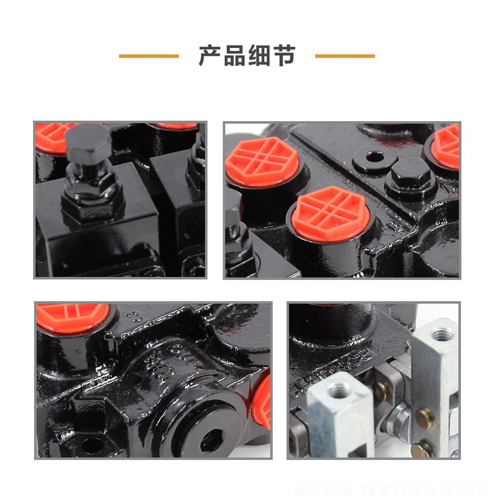 RD5200-OU2 手控 2路 液压控制阀