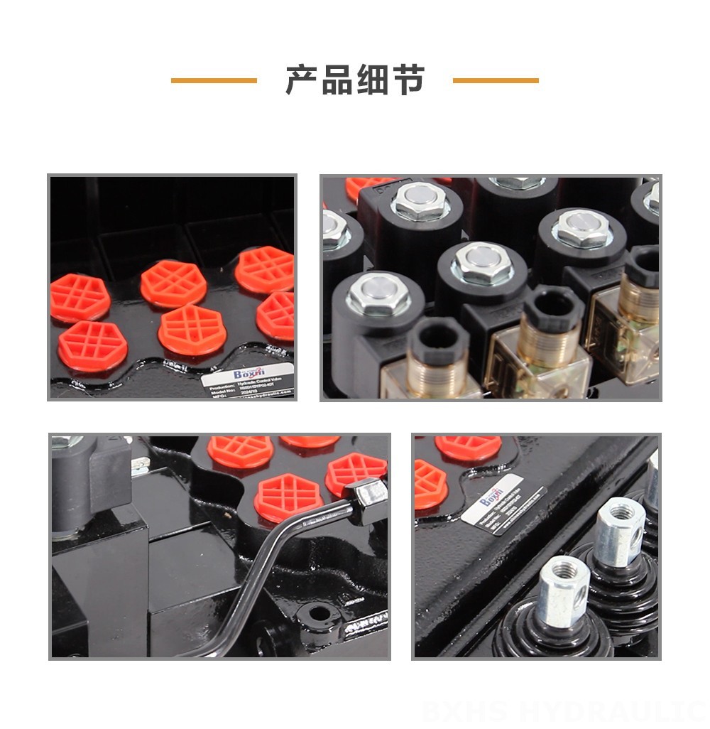 SD11-PG2 电液控 4路 单块式方向阀