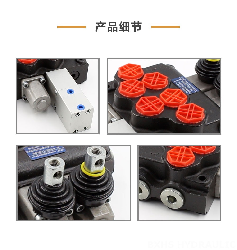 SD11 手控 1路 整体换向阀