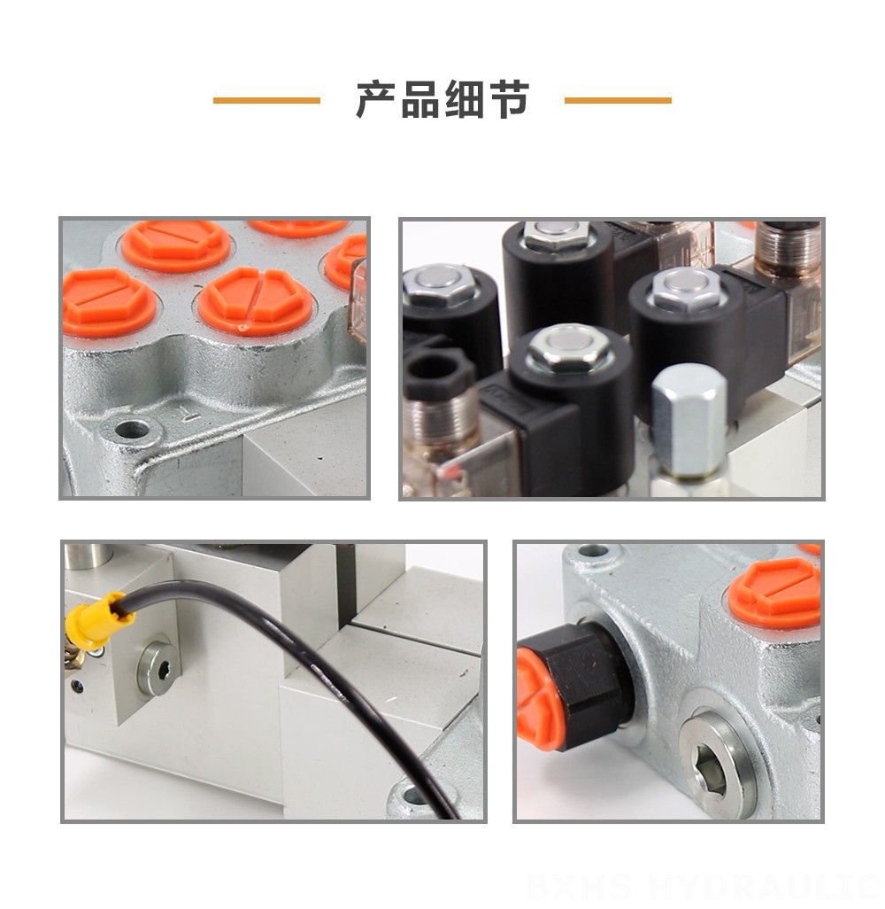 SD18 电磁 2路 单块式方向阀