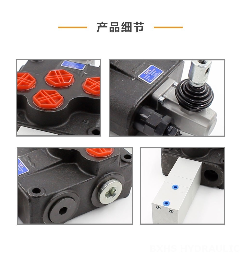 SD18 气控 1路 整体换向阀