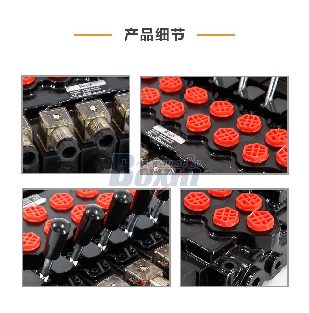SD5-PG2 电磁 6 联 单块式方向阀