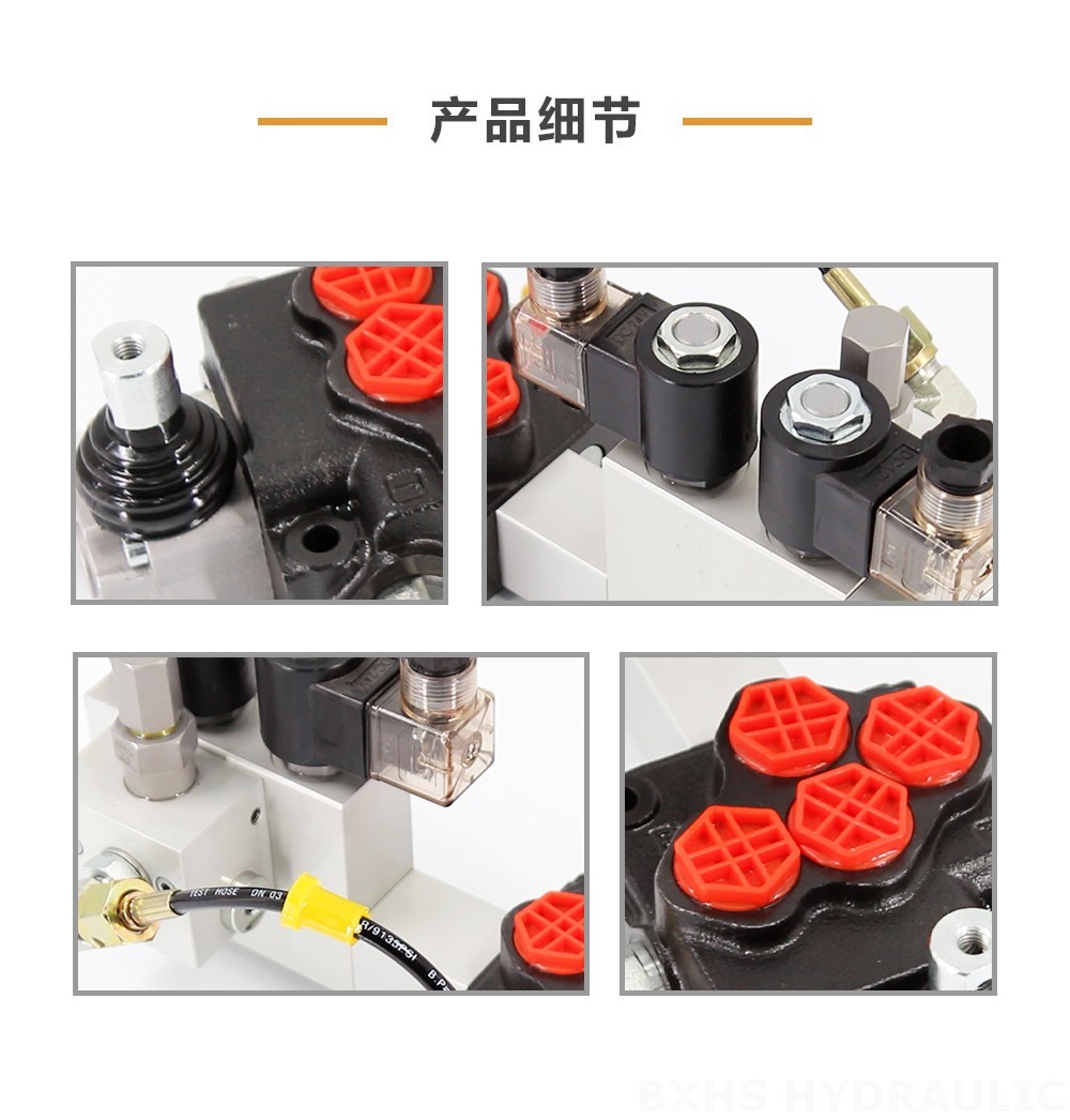 SD5 电液控 1路 单块式方向阀