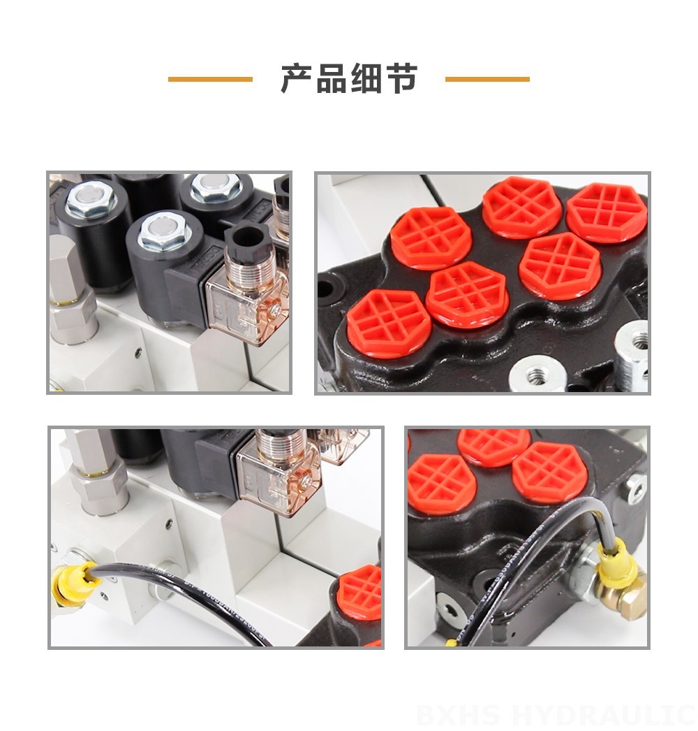 SD5 电液控 2路 单块式方向阀