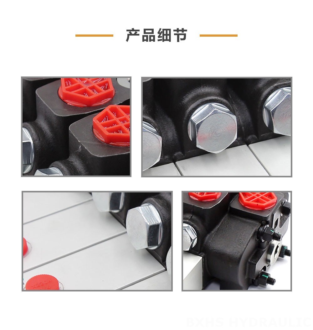 SD8 液控 4路 分块式方向阀