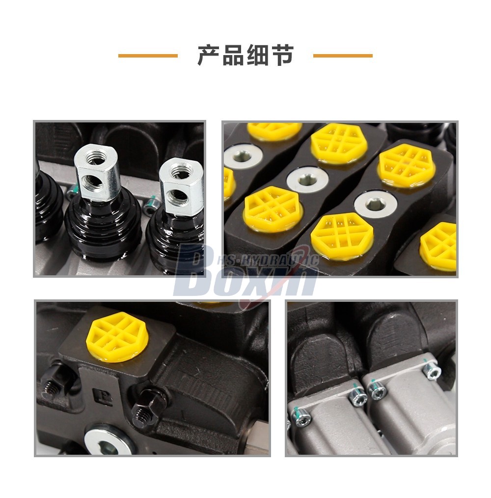 SD8 手控 3 联 分块式方向阀