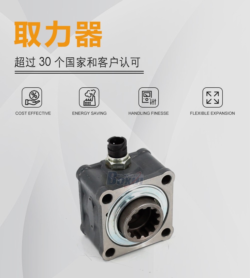 ZF50D-00 479.7牛米 1:1比例 取力器